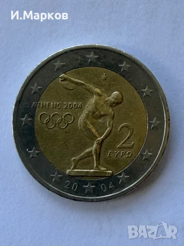 Две евро ATHENS 2004, снимка 2 - Нумизматика и бонистика - 55528805