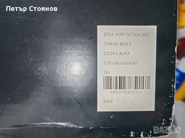 Чудесни мъжки тактически кубинки Brandit №42, снимка 13 - Мъжки боти - 54217978