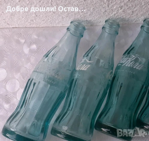 Кока кола  - поднос чинийка, бутилка, реклама, рекламен, поднос, снимка 16 - Други ценни предмети - 31110161