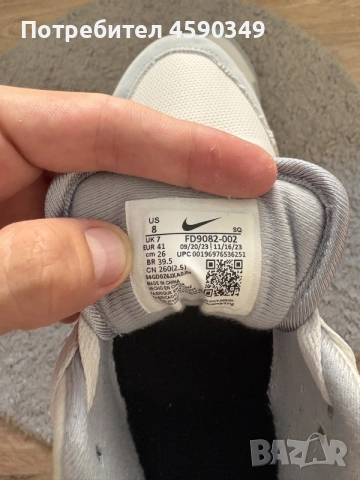 Nike Air Max 1 Мъжки Обувки
, снимка 9 - Маратонки - 55235096