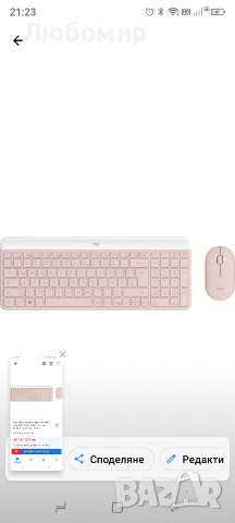 Комплект клавиатура и мишка Logitech MK470 Slim Combo, безжичен, розов, мини