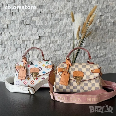 Луксозна чанта Louis Vuitton/IM1798