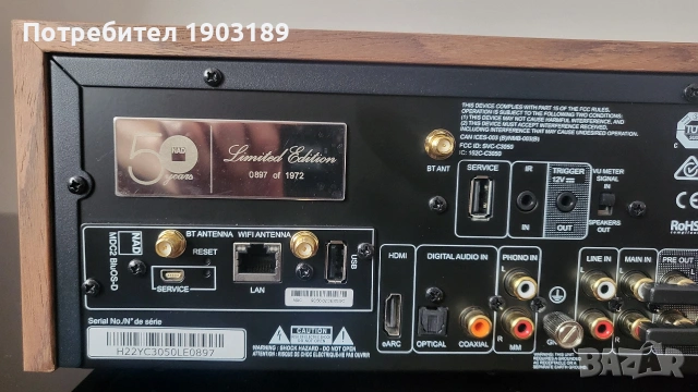 NAD Stereophonic Amplifier C 3050LE (Limited Edition 0987 of 1972), снимка 7 - Ресийвъри, усилватели, смесителни пултове - 54030206