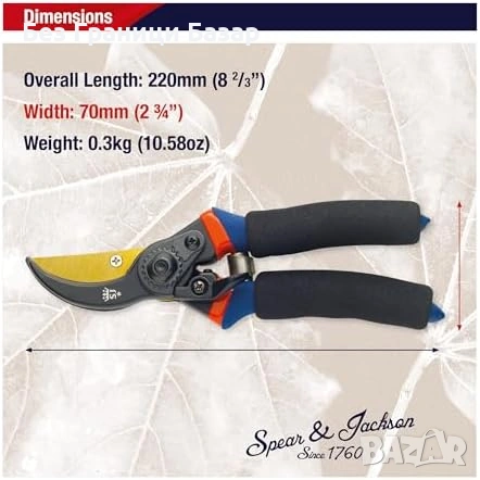 Нова Градинска ножица Spear & Jackson за цветя храсти растения карбонова стомана байпас резачка, снимка 6 - Градински инструменти - 54104506