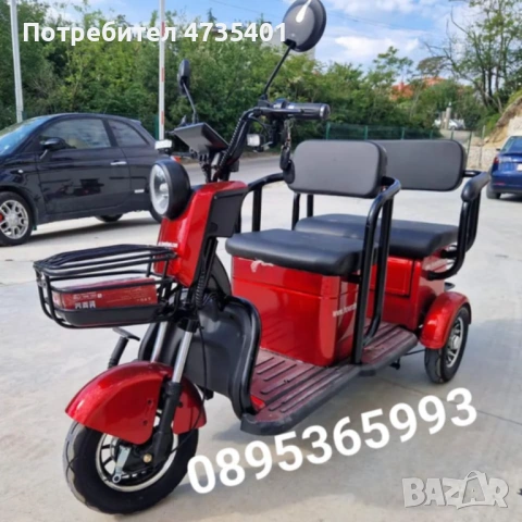 Електрически триколки, снимка 2 - Мотоциклети и мототехника - 54362018