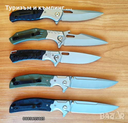 Сгъваеми ножове / 4 модела/, снимка 2 - Ножове - 55092005