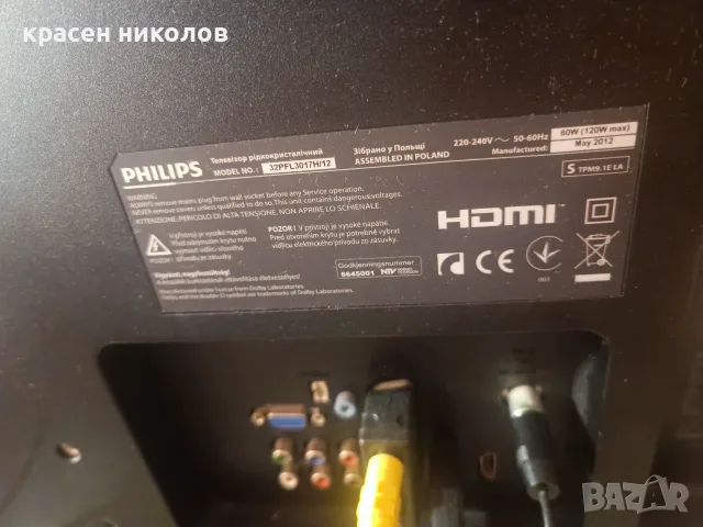 PHILIPS 32PFL3017 (с външни говорители), снимка 5 - Телевизори - 54967187