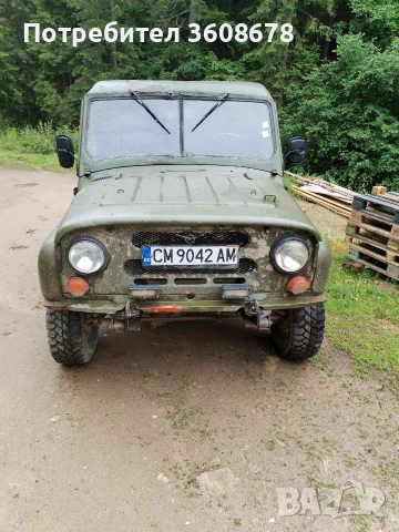 продавам руски джип , снимка 3 - Автомобили и джипове - 54985849