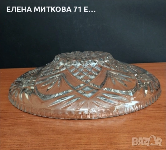 Голяма кристална фруктиера с красиво оформен ръб, снимка 11 - Аксесоари за кухня - 55248953