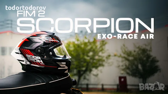 Мото каска SCORPION EXO-Race Kobra FIM 2 2026 М 57-58см.Топ Цена 975.96 лв. / 499 €, снимка 6 - Аксесоари и консумативи - 55329049