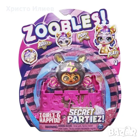 ZOOBLES Магическо топче Z-Girlz трансформираща се фигурка в кукла, снимка 8 - Други - 55523919