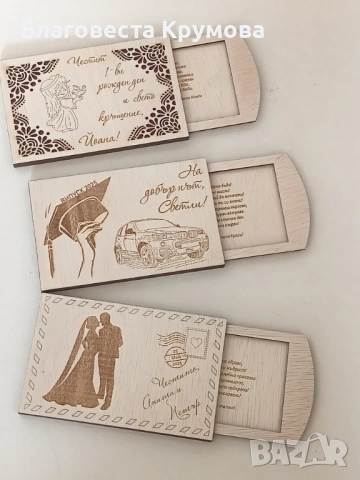 Плик за пари, снимка 3 - Други стоки за дома - 30167643