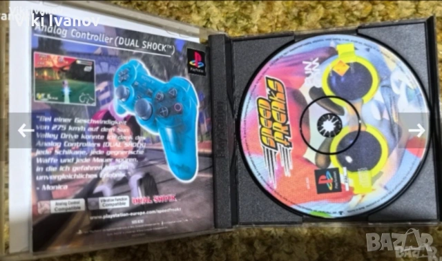 Игра за PS1, снимка 2 - Игри за PlayStation - 54634605