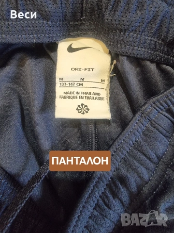 Детски екип на PSG, снимка 4 - Детски комплекти - 55136930