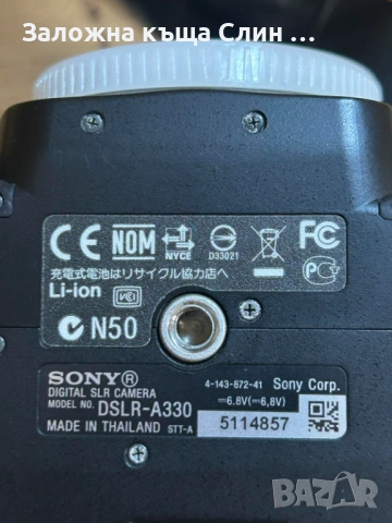 Фотоапарат Sony N50 DSLR - A330 , снимка 4 - Фотоапарати - 54905747
