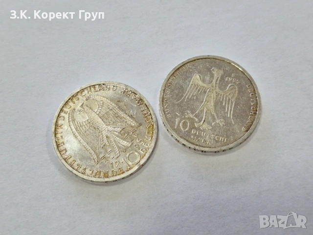 2 сребърни германски монети – 10 Deutsche Mark 1995 (J и F), снимка 2 - Антикварни и старинни предмети - 55076007
