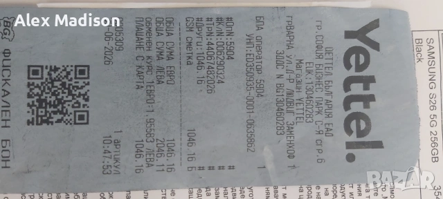 Samsung S26, снимка 7 - Samsung - 55098391