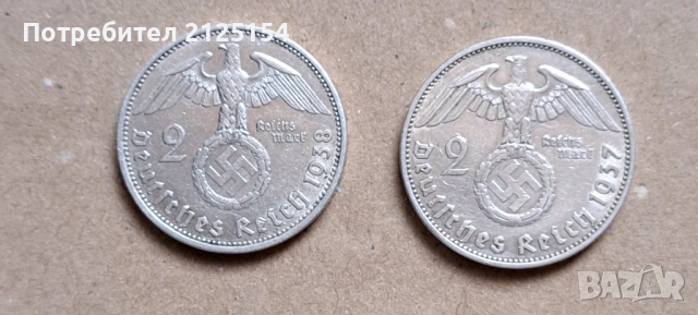 10 шилинга Ирландия 1966 г и 2 райхсмарки 1937,38 г., снимка 10 - Нумизматика и бонистика - 54707334