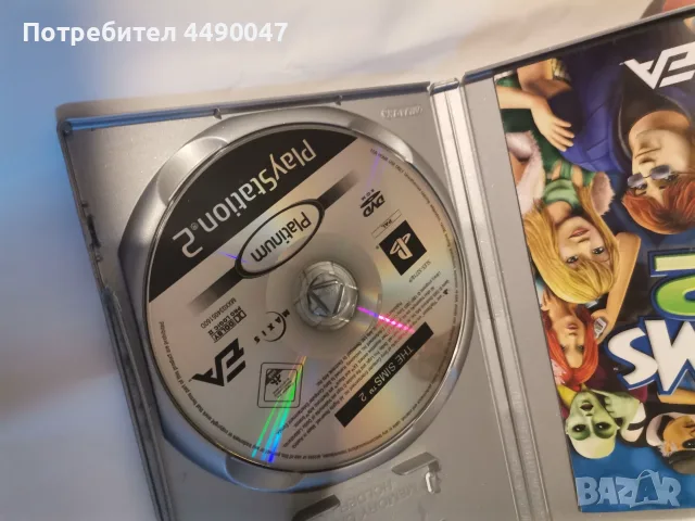 The Sims 2 игра за PS2, снимка 2 - Други игри - 55449636