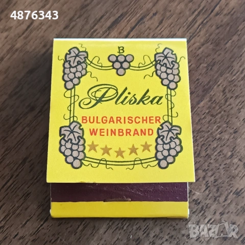 Кибрити стари разни за колекция, снимка 3 - Колекции - 55182541