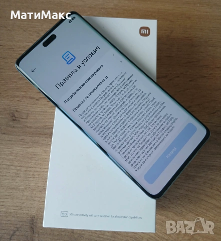 Xiaomi 13 Lite ГАРАНЦИЯ, снимка 10 - Xiaomi - 54956675