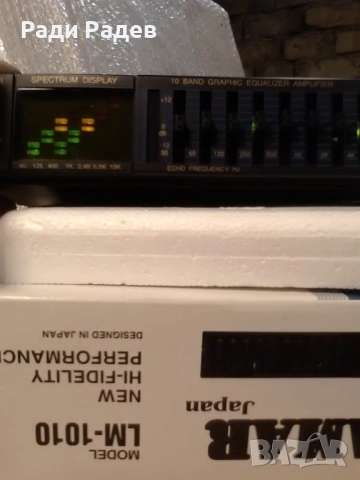10 Band stereo equalizer LAMAR- Japan, снимка 8 - Аксесоари и консумативи - 54642201