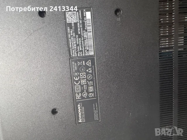 Lenovo ideapad 100-15iby, снимка 2 - Лаптопи за работа - 55499013
