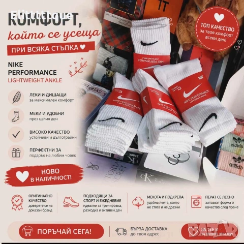 6 чифта в кутия чорапи nike fendi louis vuitton Adidas , снимка 13 - Дамски чорапи - 54981673