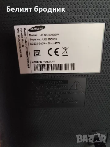 Телевизор Samsung , снимка 4 - Телевизори - 55598888