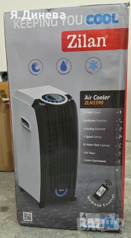Охладител за въздух Zilan 60w
