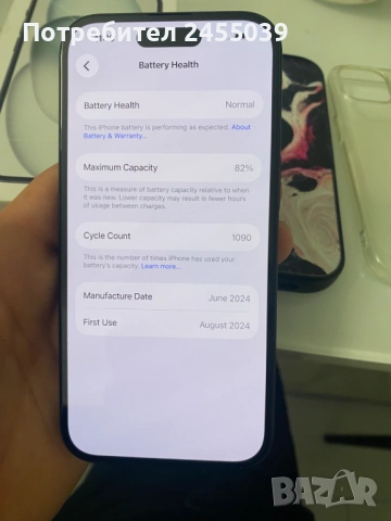 КАТО НОВ Iphone 15 Black 128GB, снимка 5 - Apple iPhone - 54937971
