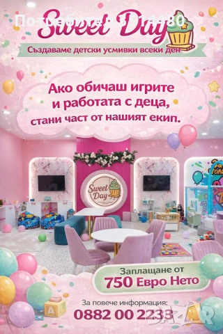 Барман-сервитьор/ка
