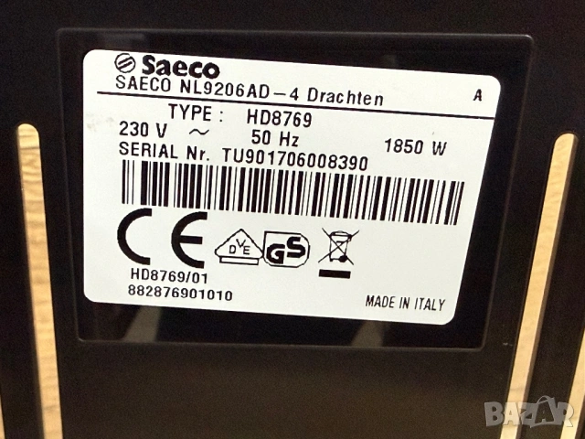 Продавам кафемашина Saeco Moltio Type:HD8769, снимка 6 - Кафемашини - 54099437