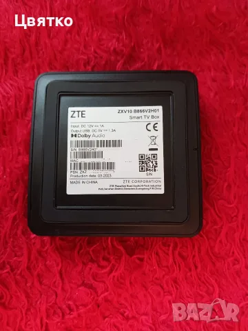 Комплект отключен 4K Yettel Box с Android Tv 14 и безплатна телевизия, снимка 2 - Приемници и антени - 55578871