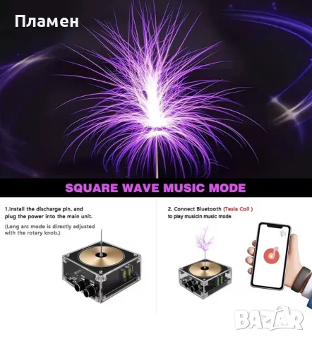 Музикална бобина на Тесла и Bluetooth високоговорител електрически дъги и безконтактна светлина, снимка 13 - Друга електроника - 55374145
