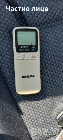 Продавам дистанционно за климатик KK7B-C26 за модел Osaka Осака CH 12 JK