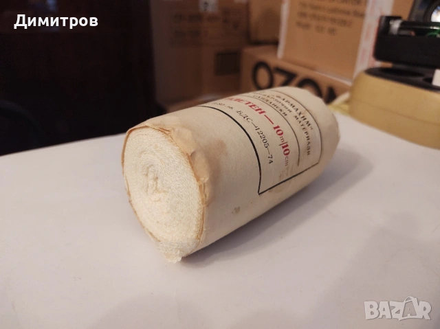 Бинт плетен 1974г. колекционерски 