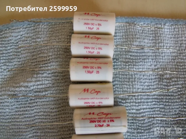 Аудио кондензатори Mundorf MCap Classic 250, снимка 4 - Други - 55330578