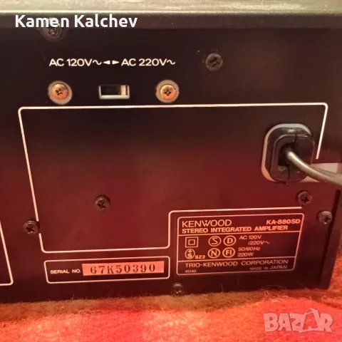 Kenwood - KA-880SD, снимка 8 - Ресийвъри, усилватели, смесителни пултове - 55495174