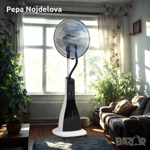 Вентилатор с водна мъгла Diplomat DX-66, 90W 16" мултифункционален, LED, дистанционно управление