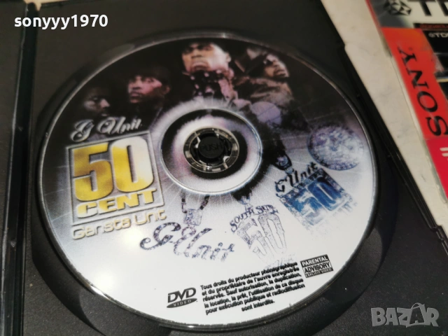 50 CENT GANSTA UNIT 2 DVD 0605261157L1, снимка 6 - DVD дискове - 54438886