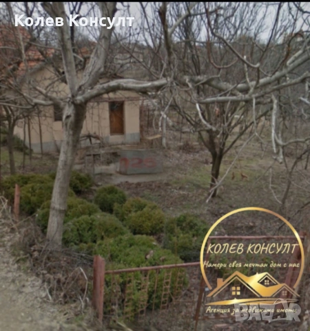 Парцел УПИ с малка вила в гр. Хасково, кв. Куба, снимка 3 - Парцели - 54205000