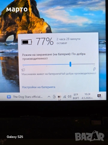 Лаптоп Lenovo G500 с процесор Intel® Pentium® 2020M , снимка 6 - Лаптопи за дома - 54405718