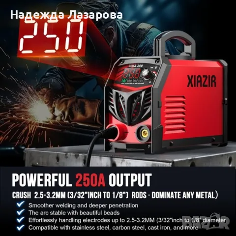 250 A електродна заваръчна машина преносима IGBT инвертор с LED дисплей – Комплект, снимка 5 - Други инструменти - 55684332