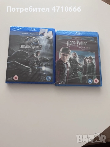 Blu-Ray филми (чисто нови)