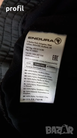 Endura Hummvee XL вело панталони/шорти, снимка 9 - Спортни дрехи, екипи - 54891811