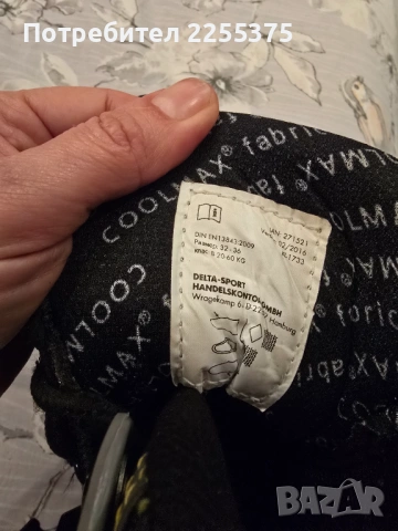 Детски ролери размер 32-36, снимка 5 - Скутери и тротинетки - 53990253