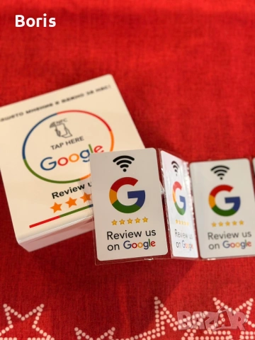 Продавам табелка за събиране на Google отзиви-18 евро, снимка 4 - Други услуги - 53983361