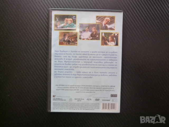 Хлапе под наем DVD филм комедия Лесли Нилсен хлапета забавен пакости щуротии семеен семейство детски, снимка 3 - Комедии - 54451466