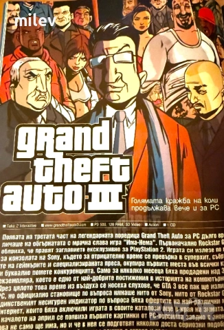 Списание PC Club юни 2002 - Fifa 2002, GTA III, Spiderman, снимка 2 - Колекции - 54841824